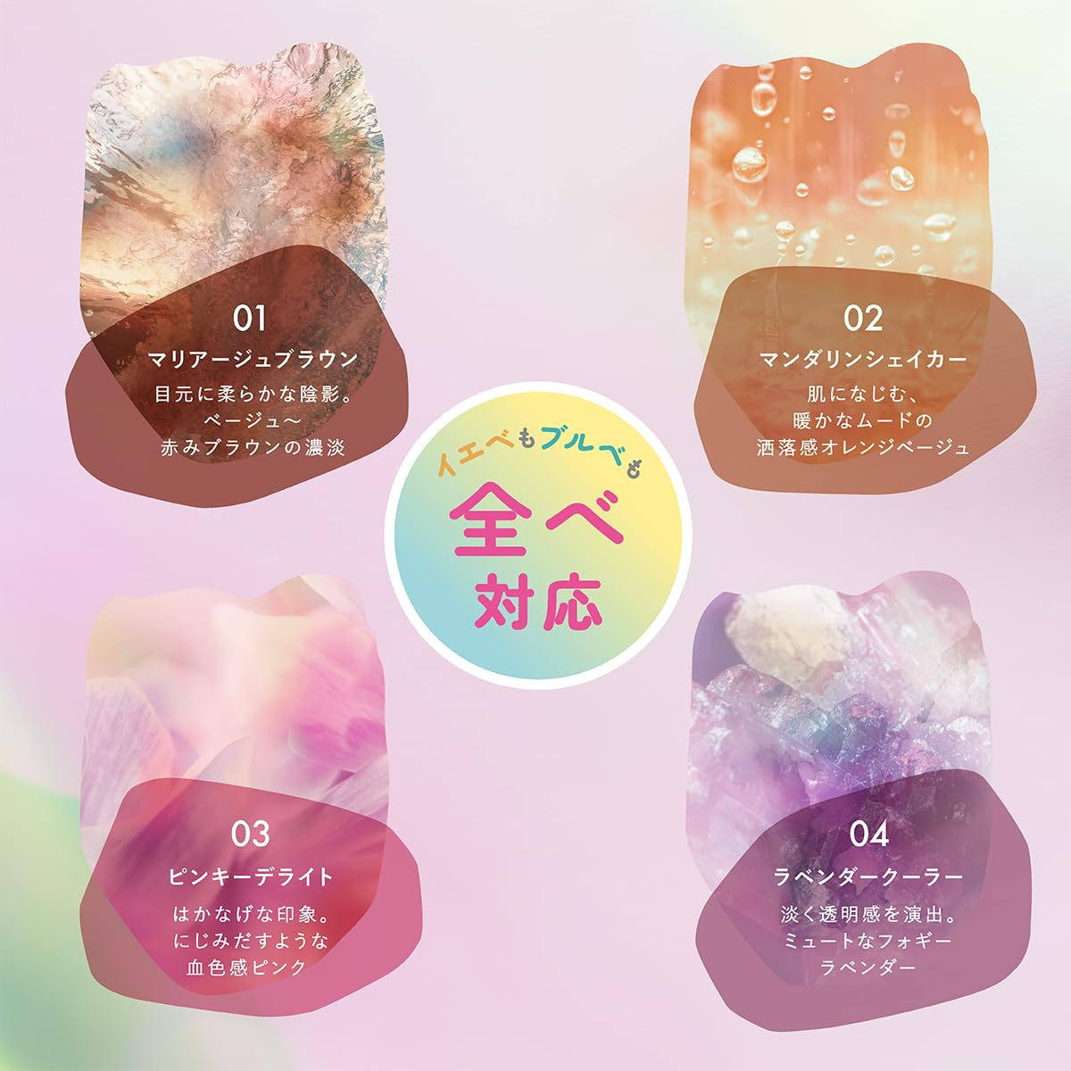 Amazon | KiSS(キス) カクテルデイズ 03ピンキーデライト 6.4g ブルベ
